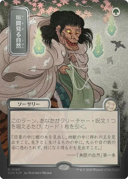 Glimpse of Nature (JP Alternate Art) (Silver Scroll Foil), Secrets of Strixhaven: Mystical Archive 183