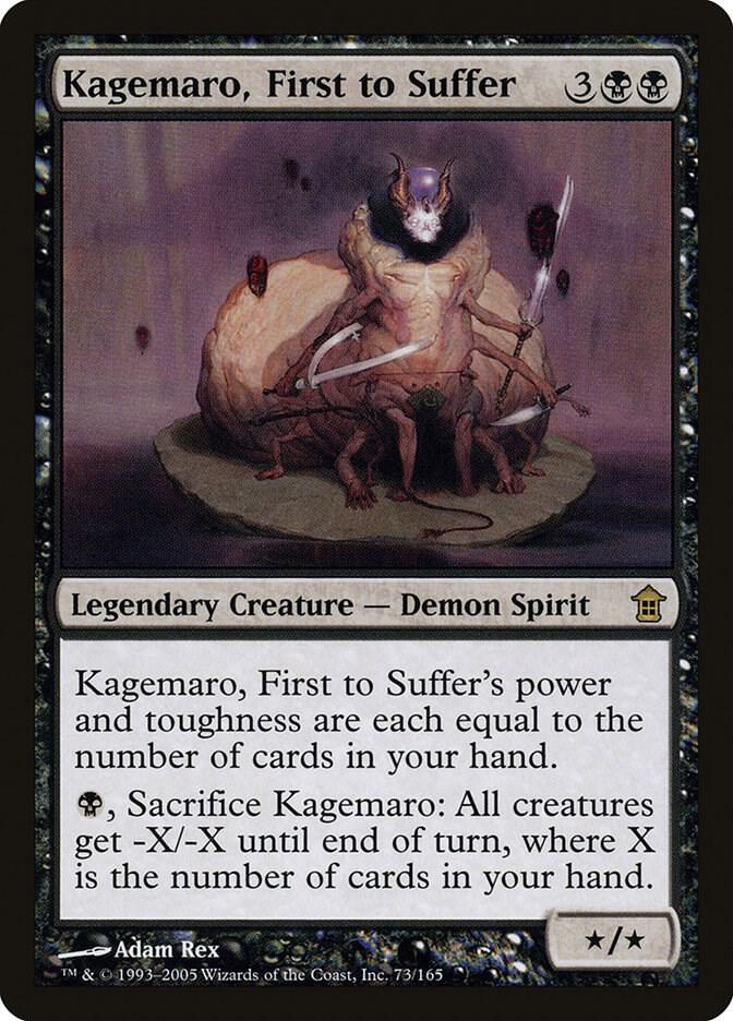 Kagemaro, First to Suffer, Saviors of Kamigawa 73