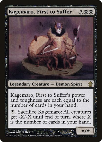 Kagemaro, First to Suffer, Saviors of Kamigawa 73