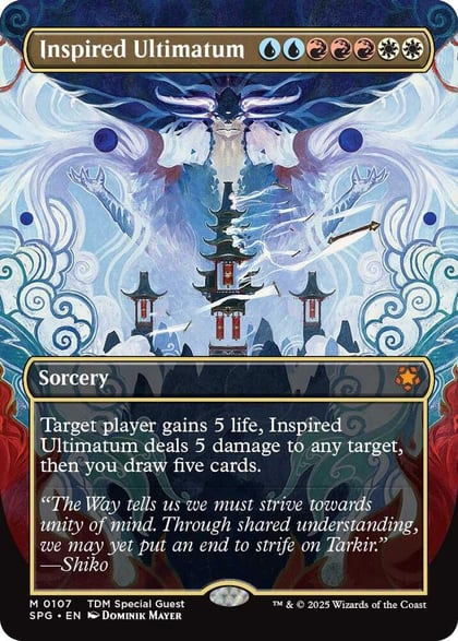 Inspired Ultimatum (Borderless), Special Guests 107