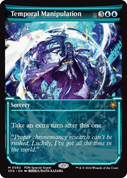 Temporal Manipulation (Showcase), Special Guests 82