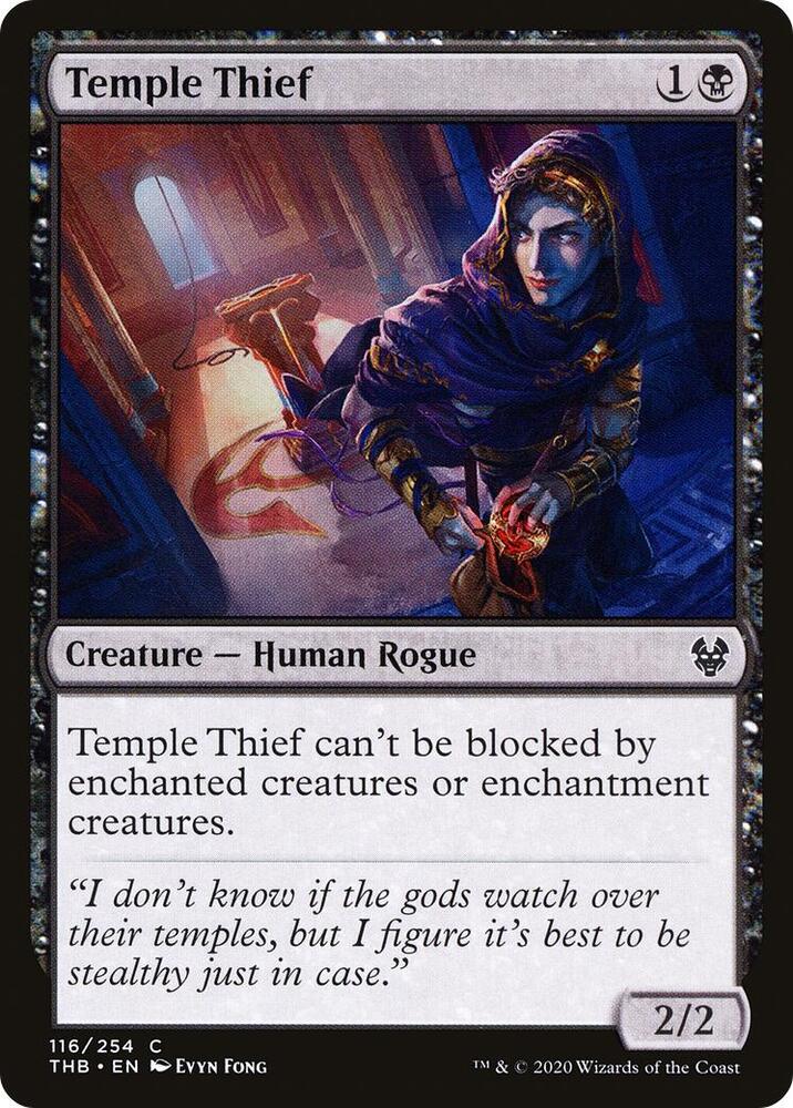 Temple Thief, Theros Beyond Death 116
