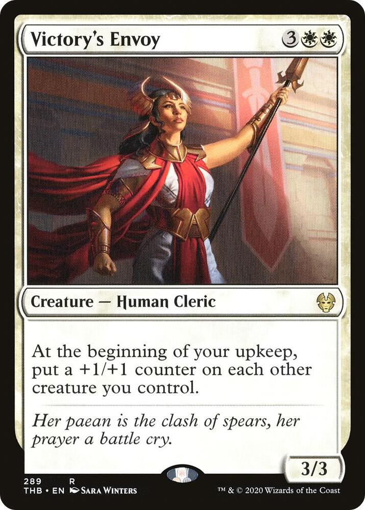 Victory's Envoy, Theros Beyond Death 289