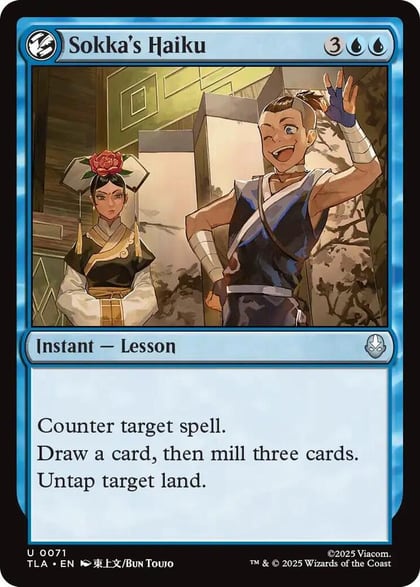Sokka's Haiku, Avatar: The Last Airbender 71