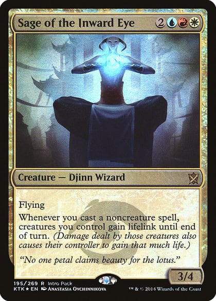 Sage of the Inward Eye, Unique and Miscellaneous Promos 195