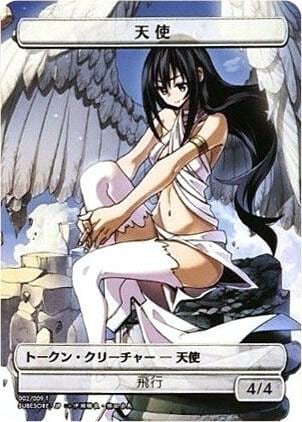 Angel Token (JP Amazon Exclusive), Unique and Miscellaneous Promos 2