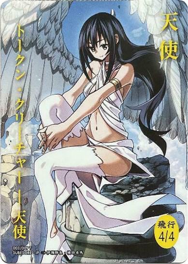 Angel Token (JP WonderGOO Exclusive), Unique and Miscellaneous Promos 2