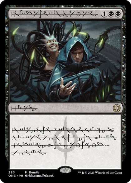 Phyrexian Arena (Phyrexian) (ONE Bundle), Unique and Miscellaneous Promos 283