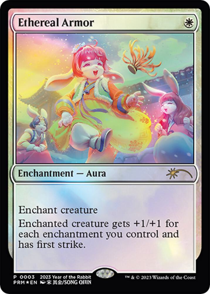Ethereal Armor (Year of the Rabbit 2023), Unique and Miscellaneous Promos 3