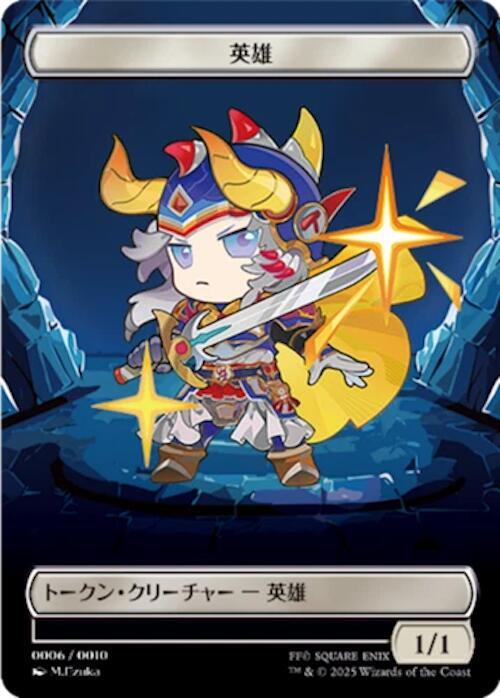 Hero Token (JP FIN Exclusive), Unique and Miscellaneous Promos 6