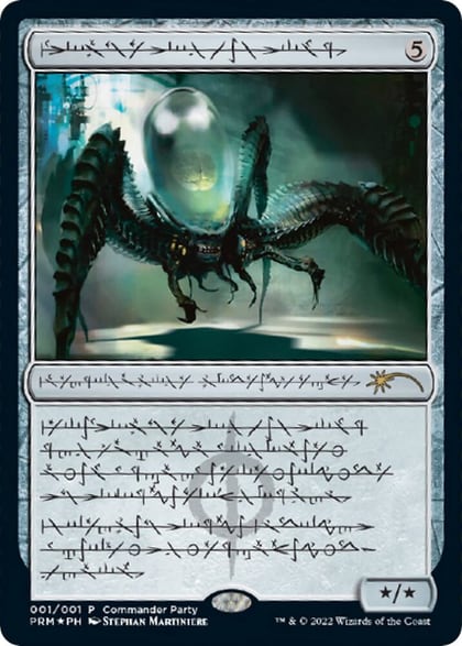 Psychosis Crawler (Phyrexian), WPN & Gateway Promos 1