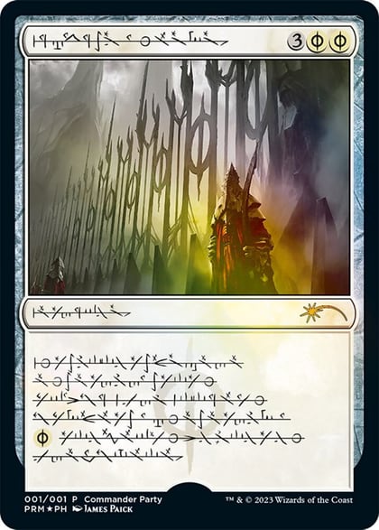 Norn's Annex (Phyrexian), WPN & Gateway Promos 1