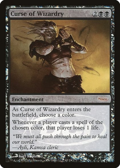 Curse of Wizardry, WPN & Gateway Promos 47