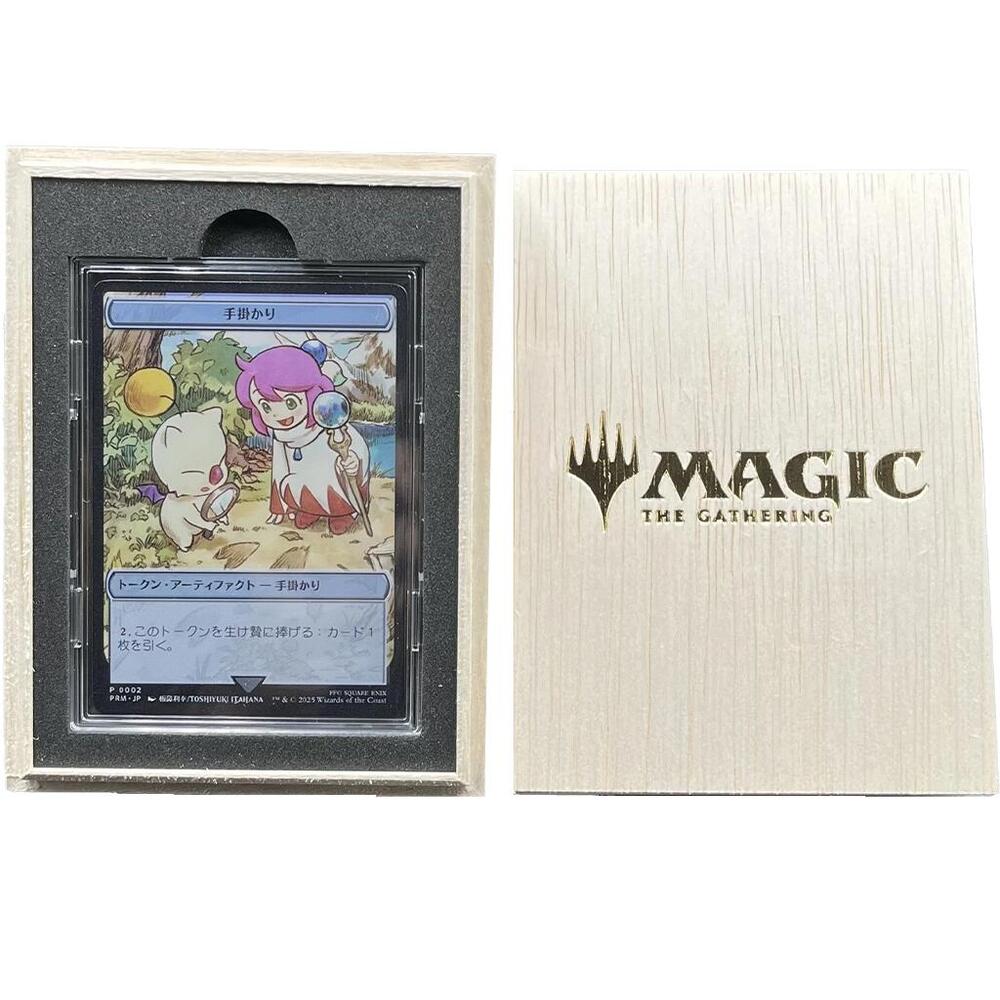 Clue Token (JP) (Metal Promo), WPN & Gateway Promos P649283