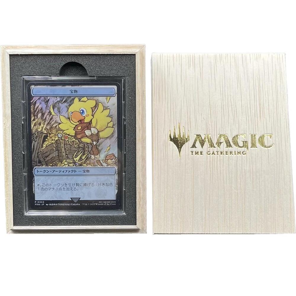 Treasure Token (JP) (Metal Promo), WPN & Gateway Promos P649650