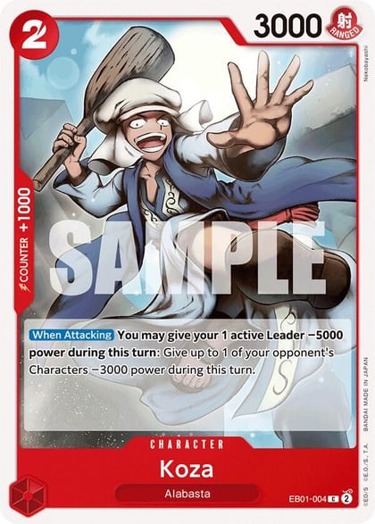 Koza, Extra Booster: Memorial Collection EB01-004