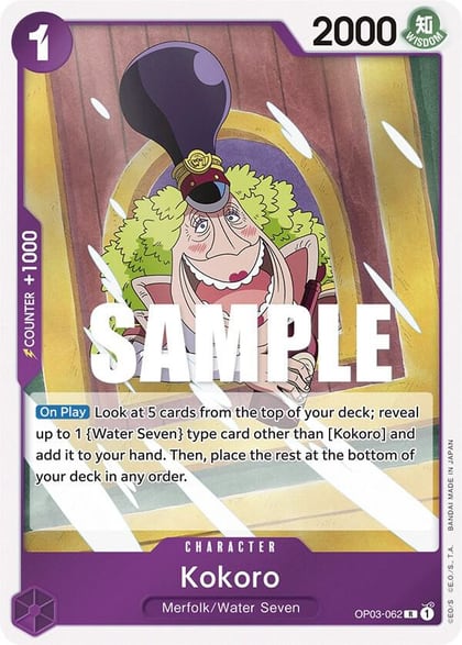 Kokoro, Pillars of Strength OP03-062