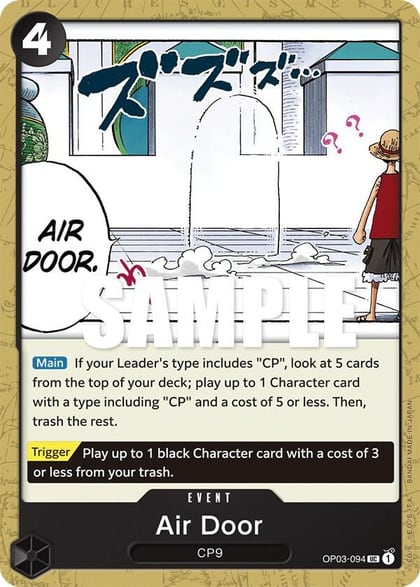 Air Door, Pillars of Strength OP03-094