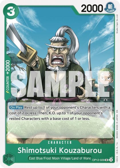 Shimotsuki Kouzaburou, Legacy of the Master OP12-029