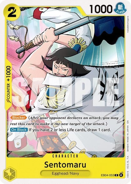 Sentomaru, Adventure on Kami's Island EB04-053