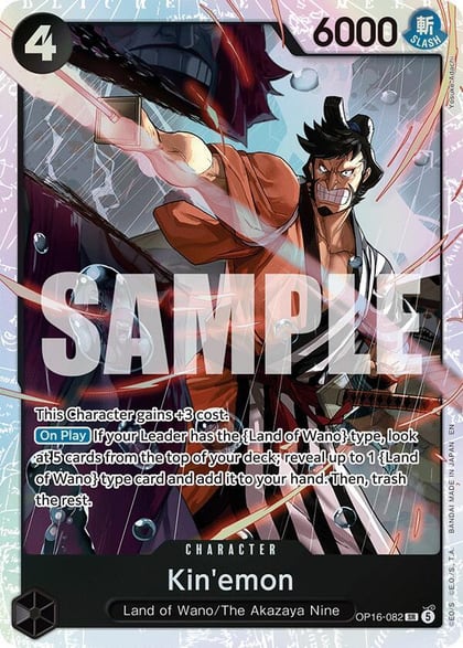 Kin'emon, The Time of Battle OP16-082