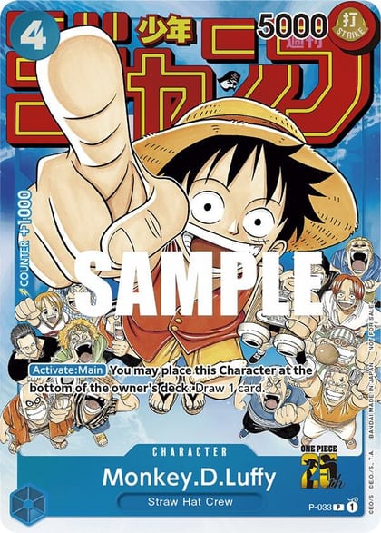 Monkey.D.Luffy (Event Pack Vol. 2), One Piece Promotion Cards P-033