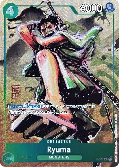 Ryuma (Oda Stamped Signature) (Premium Card Collection -Best Selection Vol. 3-), One Piece Promotion Cards P-072