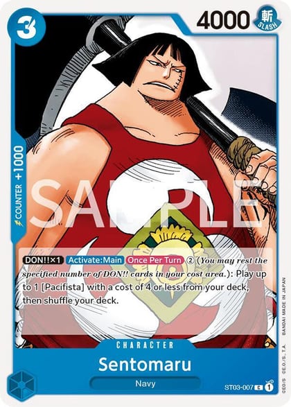 Sentomaru, Revision Pack Cards ST03-007