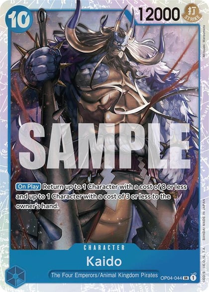 Kaido (OP04-044) (Reprint), Premium Booster -The Best- OP04-044