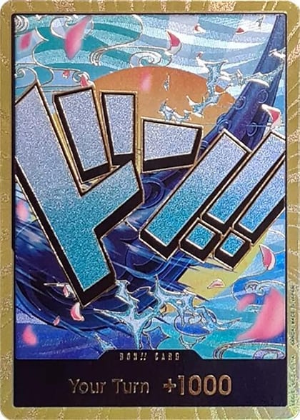 DON!! Card (Yamato) (Gold), Premium Booster -The Best- #586810