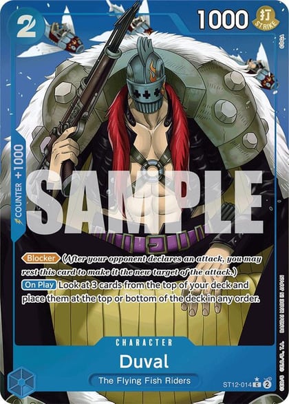 Duval (Full Art), Premium Booster -The Best- ST12-014