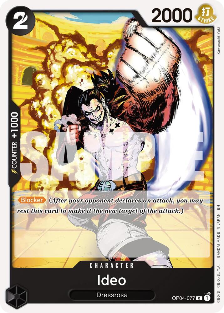 Ideo (Reprint), Premium Booster -The Best- Vol. 2 OP04-077