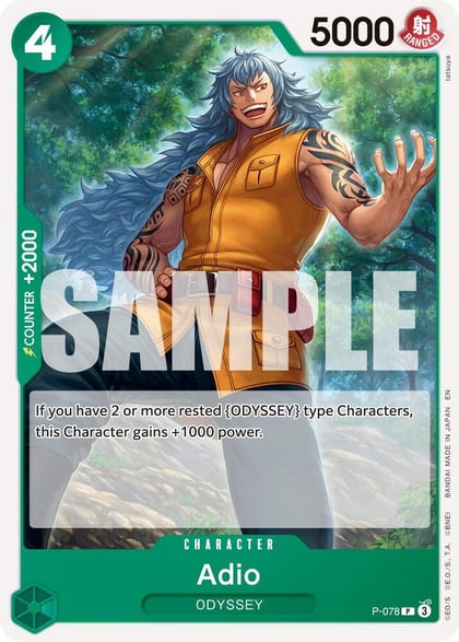 Adio, Premium Booster -The Best- Vol. 2 P-078
