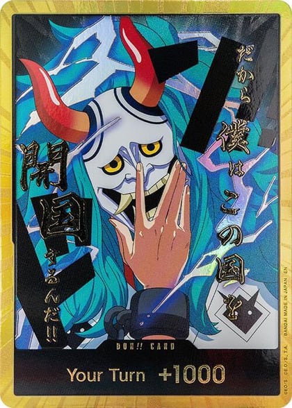 DON!! Card (Yamato) (Gold), Premium Booster -The Best- Vol. 2 #655137