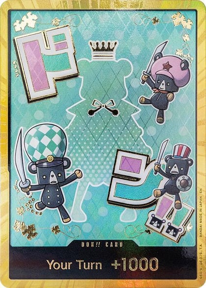 DON!! Card (Sugar) (Gold), Premium Booster -The Best- Vol. 2 #655516