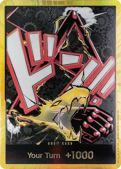 DON!! Card (Gear 4 Luffy) (Gold), Premium Booster -The Best- Vol. 2 #655896