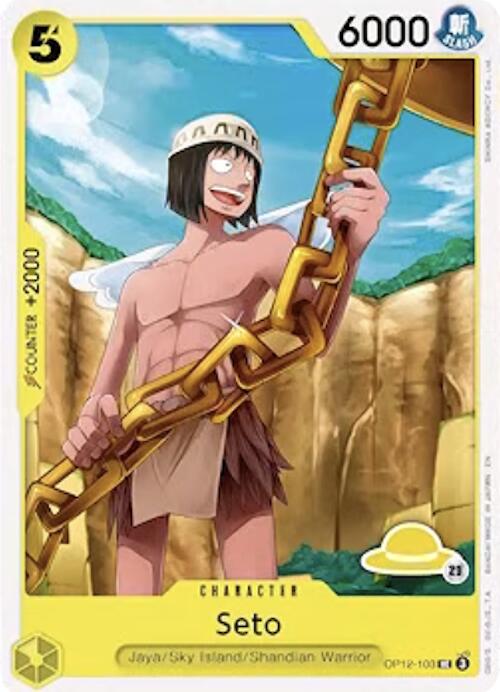 Seto (Luffy Deck), Set Sail Deck Set OP12-103
