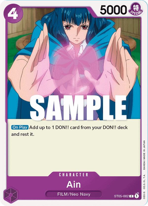 Ain, Starter Deck 5: Film Edition ST05-002