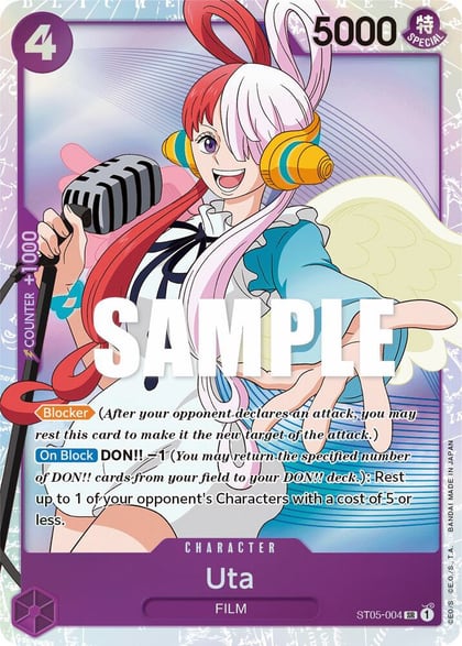 Uta, Starter Deck 5: Film Edition ST05-004