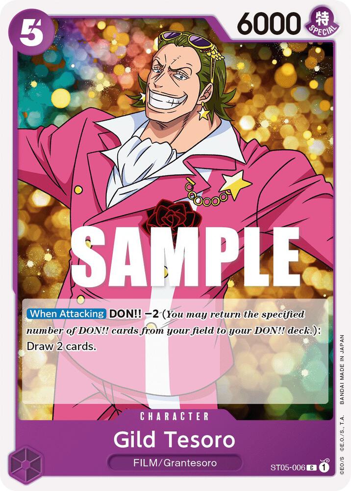 Gild Tesoro, Starter Deck 5: Film Edition ST05-006