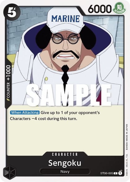 Sengoku, Starter Deck 6: Absolute Justice ST06-005