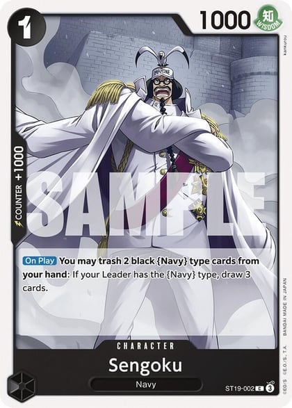 Sengoku, Starter Deck 19: BLACK Smoker ST19-002