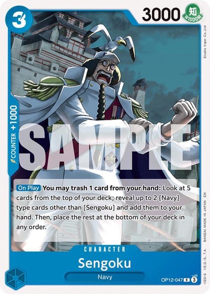 Sengoku, Starter Deck 33: BLUE Kuzan OP12-047