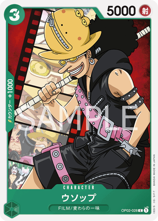 Usopp, Paramount War (JP) OP02-028