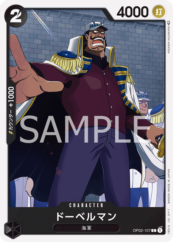 Doberman, Paramount War (JP) OP02-107