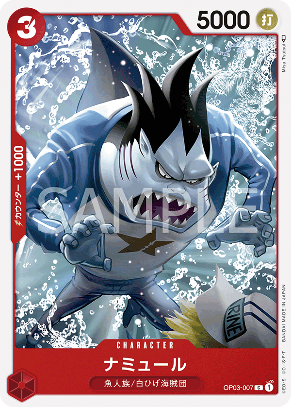Namule, Pillars of Strength (JP) OP03-007