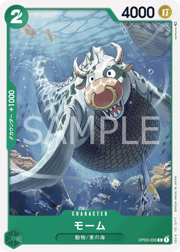 Momoo, Pillars of Strength (JP) OP03-035