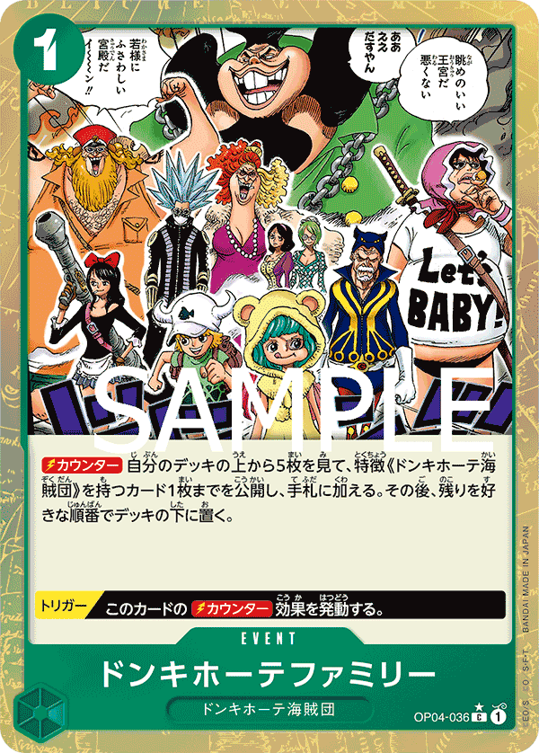 Donquixote Family (Parallel 2), Kingdoms of Intrigue (JP) OP04-036
