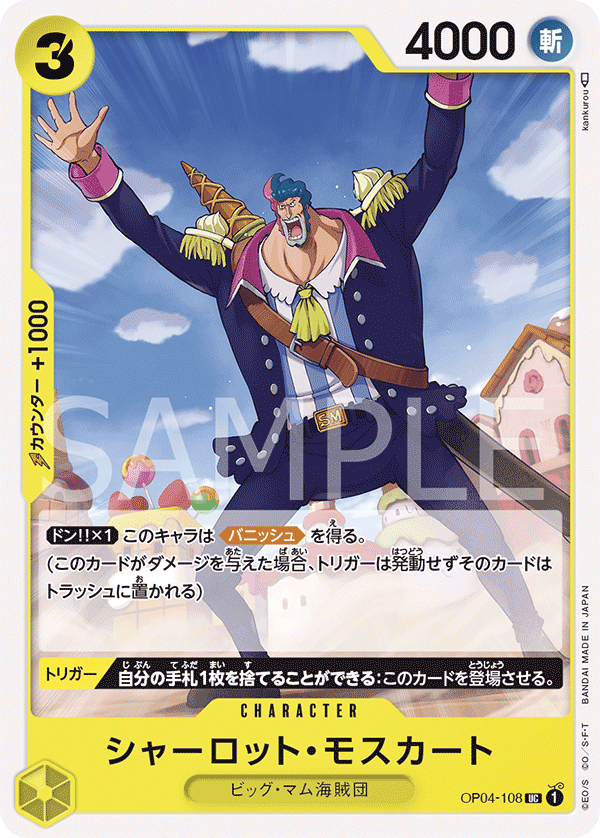 Charlotte Moscato, Kingdoms of Intrigue (JP) OP04-108