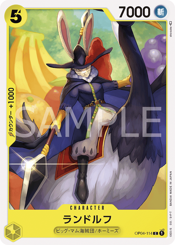 Randolph, Kingdoms of Intrigue (JP) OP04-114
